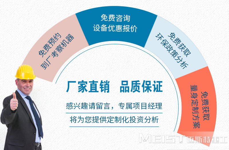 制砂機廠家